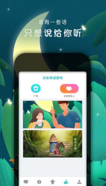 YOUMORE手机版下载