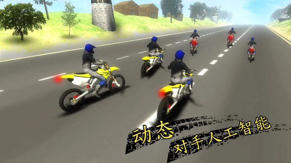 高速公路摩托特技赛游戏安卓版下载 v1.1 screenshot 1