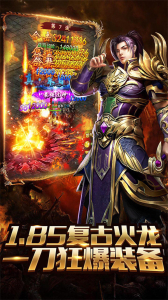 王城争霸传奇盛世bt变态版下载 v1.0.6667 screenshot 1