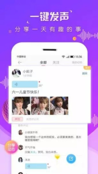 虚拟恋人手机版下载 v4.64.2 screenshot 4