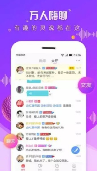 虚拟恋人手机版下载 v4.64.2 screenshot 3
