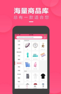麻花佳人下载手机版 v1.0 screenshot 2