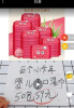 搜券呗下载手机版 v2.3.7 screenshot 2