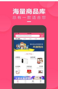 麻花佳人下载手机版 v1.0 screenshot 3