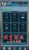 全职修仙记手游官方安卓版 v1.03 screenshot 4