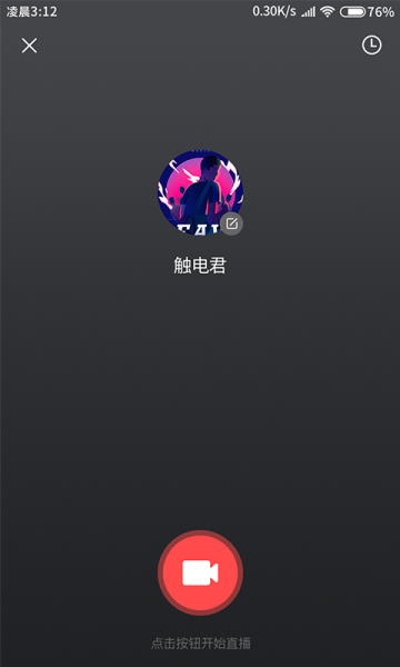 融媒生产助手app下载手机版
