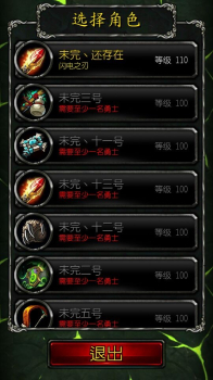 WoW官方安卓 v1.0.0 screenshot 4