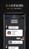 百变美app软件下载 v1.3.3 screenshot 3