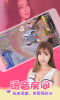 聊客Live app下载 v5.2.112.0830 screenshot 3