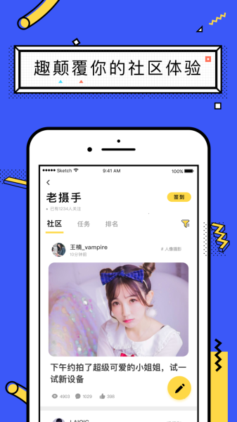 ONE兔app下载手机版