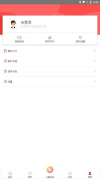 甘快办甘肃政务服务网统一公共支付平台交学费平台手机下载 v2.1.4 screenshot 4