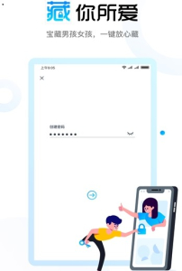 脸咔交友手机版下载 v1.0.1 screenshot 4