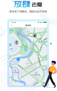 脸咔交友手机版下载 v1.0.1 screenshot 3