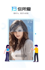 脸咔交友手机版下载 v1.0.1 screenshot 1