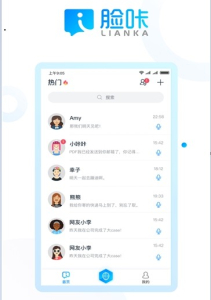脸咔交友手机版下载 v1.0.1 screenshot 2