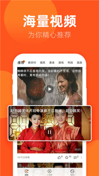 玲珑视频手机安卓版下载安装