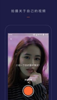 说得好手机版下载 v2.1.6 screenshot 4