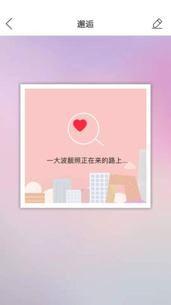 大日照手机版下载