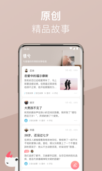 情兮app下载手机版 v1.7.1 screenshot 2