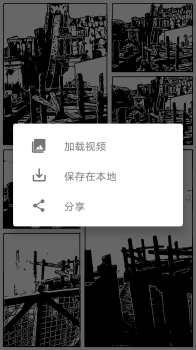 漫品app下载手机版 v1.2.1 screenshot 3