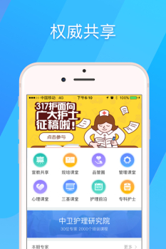 317护官方app下载 v4.3.4.1 screenshot 2