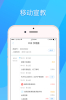 317护官方app下载 v4.3.4.1 screenshot 4