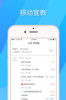 317护官方app下载 v4.3.4.1 screenshot 4