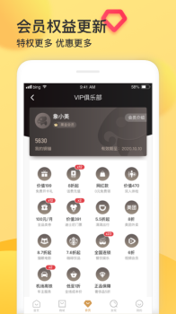 大眼象app下载手机版 v5.1.0.0 screenshot 1