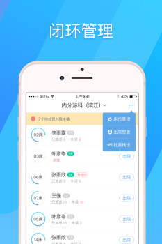 317护官方app下载 v4.3.4.1 screenshot 1