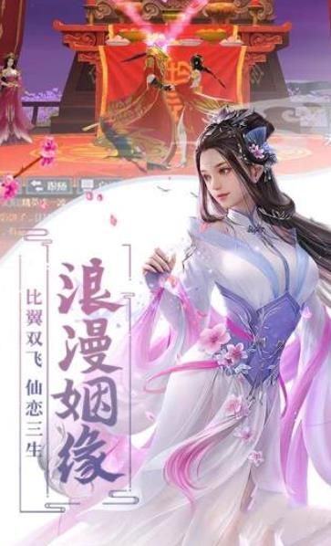 斩魔无双太古苍穹手游安卓版