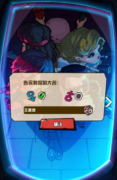 街区之王游戏安卓版