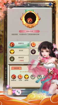 热血武林九州志手游官方版 v1.0.0 screenshot 1