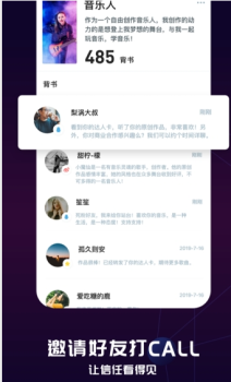 U秀达人卡app软件下载 v1.0 screenshot 2