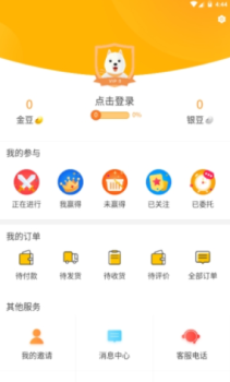 斗豆侠安卓手机版下载 v2.0.0 screenshot 2