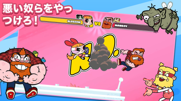 飞天小女警狂热猴军团游戏中文版