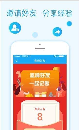 小星优品手机版下载