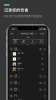 热量减肥法app下载手机版 v2.1.3 screenshot 3