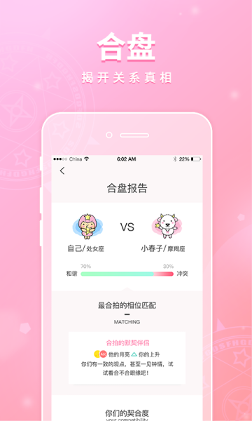 引力星球安卓手机版下载