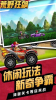 荒野狂飙游戏安卓版 v1.0.2 screenshot 1