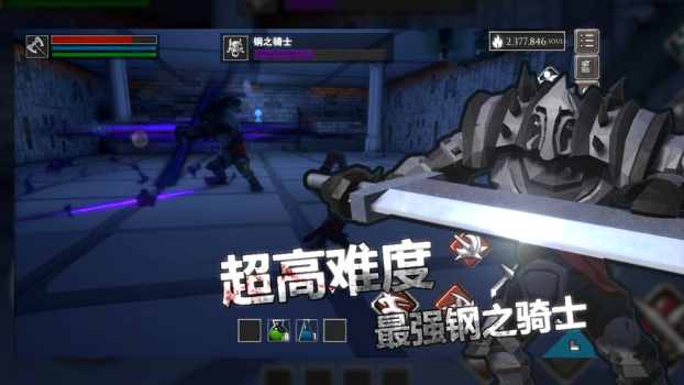 单机游戏无尽战魂官方2023安卓版下载 v1.7.0 screenshot 1