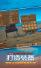 海洋求生世界中文安卓版 v2.1.0 screenshot 3