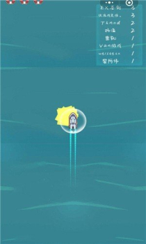 指尖快艇游戏 v1.0 screenshot 2