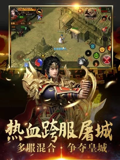传奇手游单职业变态版