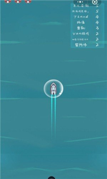 指尖快艇游戏 v1.0 screenshot 3