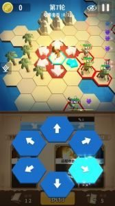 沙洲冒险手机安卓版 v1.1 screenshot 4