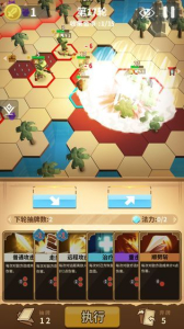 沙洲冒险手机安卓版 v1.1 screenshot 2