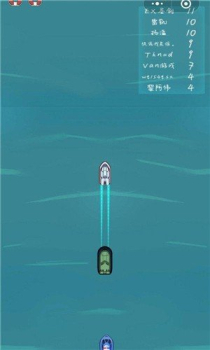 指尖快艇游戏 v1.0 screenshot 4