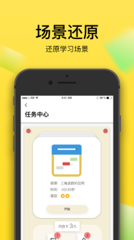 又甲app下载手机版 v1.0 screenshot 1