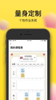 又甲app下载手机版 v1.0 screenshot 3