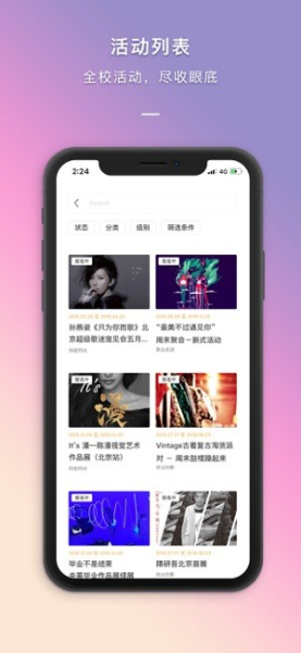 到梦空间手机版下载